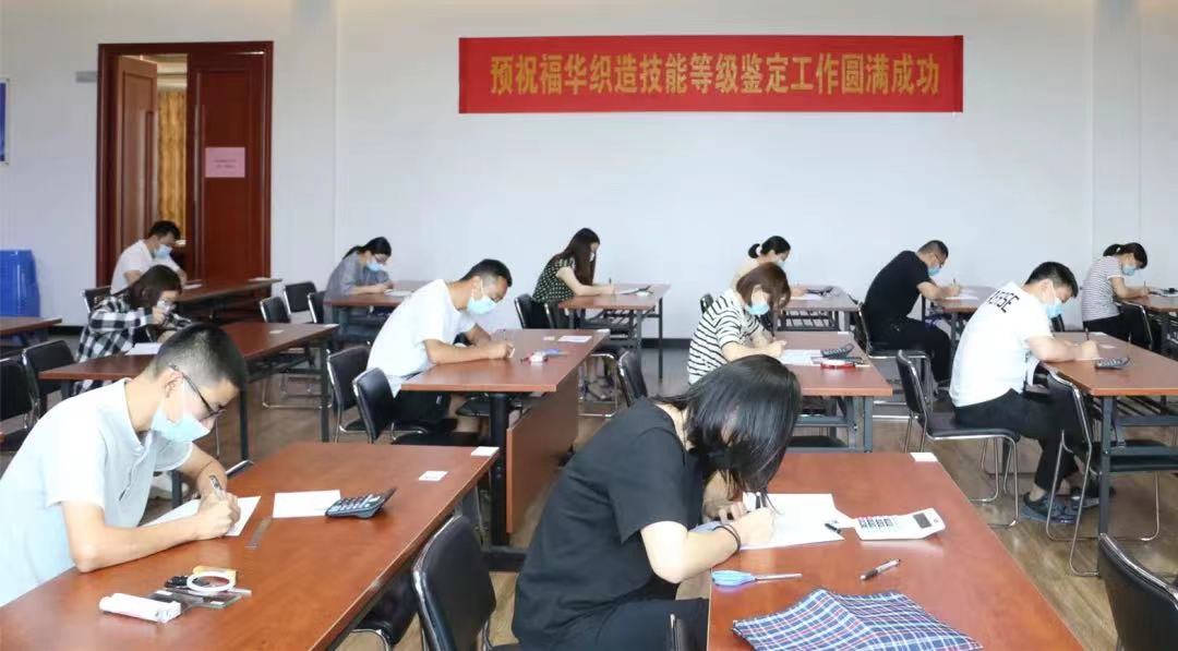 2022 我司紡織面料設(shè)計師技師班考試圓滿結(jié)束